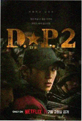 庆余年3 磁力搜索